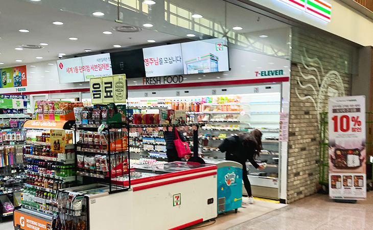 セブンイレブン