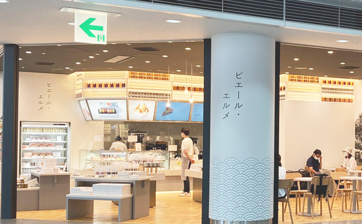 ピエールエルメ